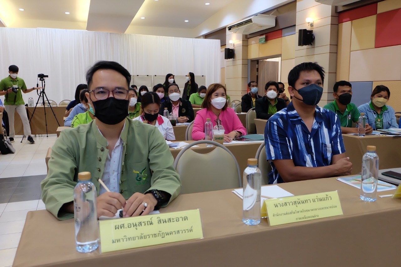 title - ผู้ตรวจราชการกรม เป็นประธานเปิดโครงการสัมมนาเชิงปฏิบัติการการกำหนดแนวทางการพัฒนาเกษตรกรสู่การเป็นผู้ประกอบการเกษตรในเขตปฏิรูปที่ดิน ณ โรงแรมไม้หอมวิลล่า อำเภอเมืองนครสวรรค์ จังหวัดนครสวรรค์